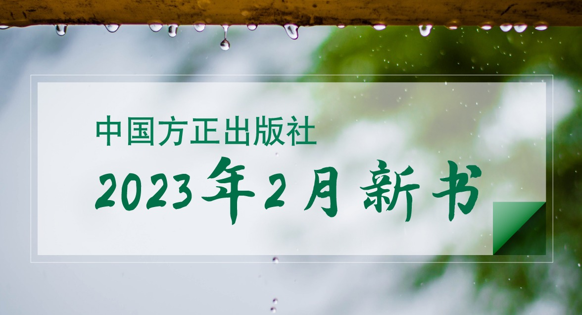 两个“历史决议”的制定背景、主要内容和重要意义