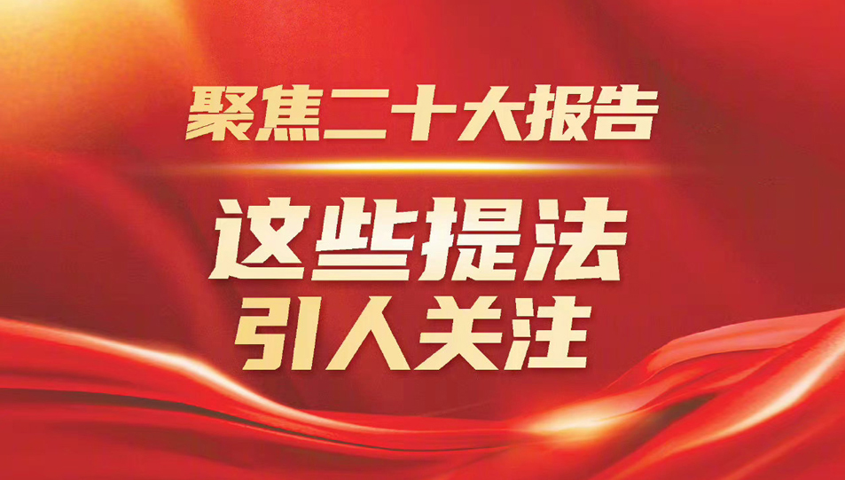 《求是》杂志发表习近平总书记重要文章