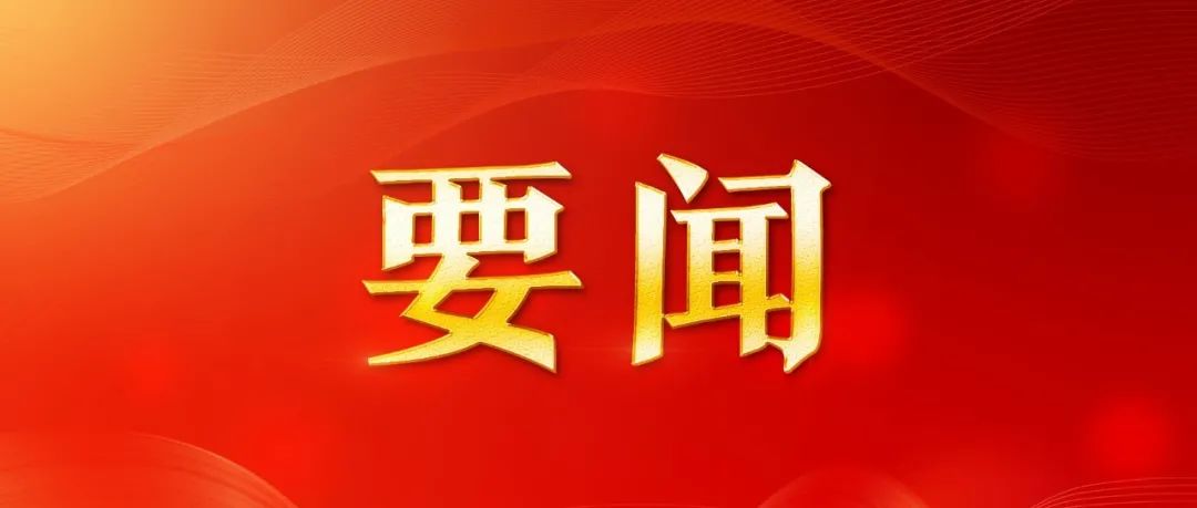 习近平出席解放军和武警部队代表团全体会议并发表重要讲话