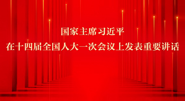 庆祝中国共产党成立100周年大会在天安门广场隆重举行 习近平发表重要讲话