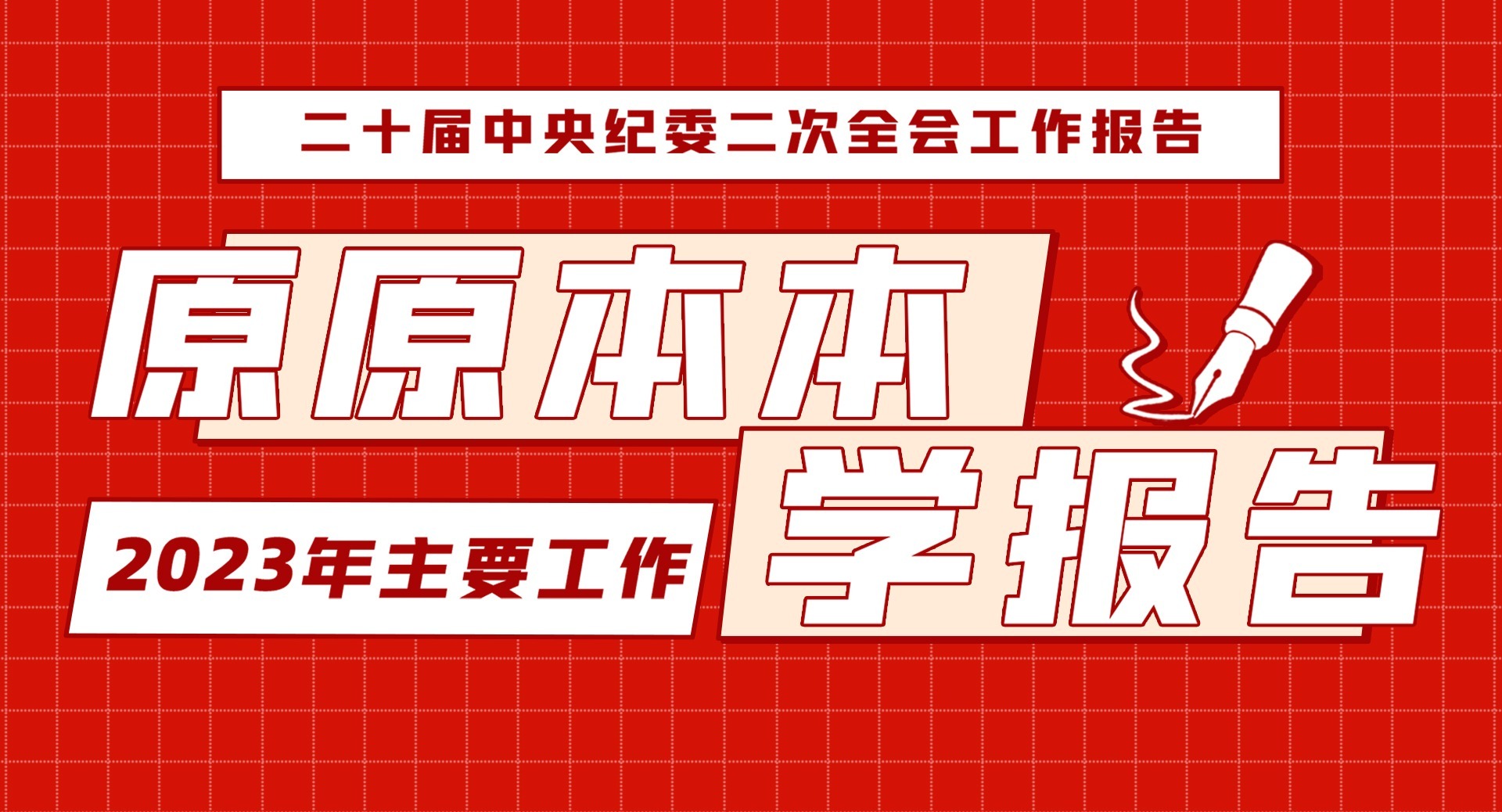 庆祝中国共产党成立100周年大会在天安门广场隆重举行 习近平发表重要讲话