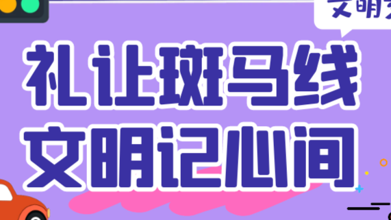 区纪委监委第五派驻纪检监察组对2021年新任职科级干部开展廉政谈话