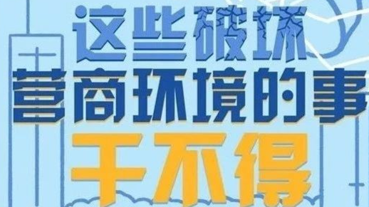 深入学习贯彻落实党的十九届六中全会精神