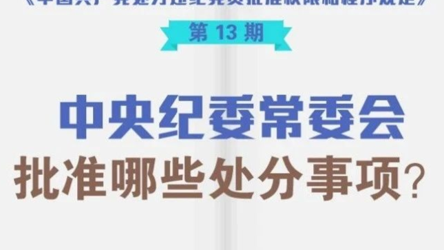 深入学习贯彻落实党的十九届六中全会精神