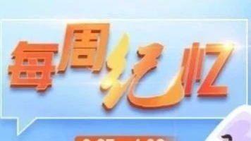 习近平：发挥好党内法规在维护党中央集中统一领导 保障党长期执政和国家长治久安方面的重大作用