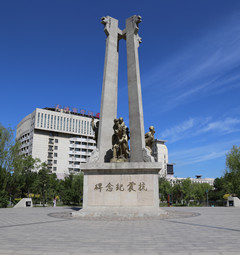 问津